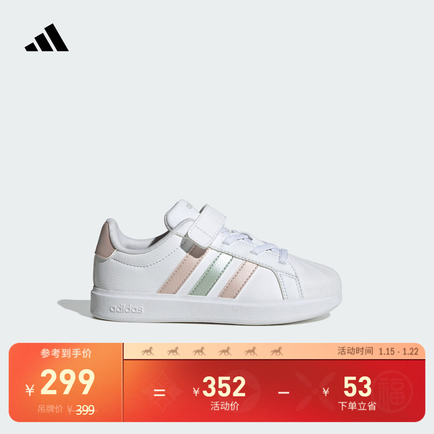 男女小童STREETTALK EL C舒适魔术贴板鞋adidas阿迪达斯轻运动,童鞋/婴儿鞋/亲子鞋,板鞋,淘宝优惠券,粉丝福利购,淘宝优惠卷