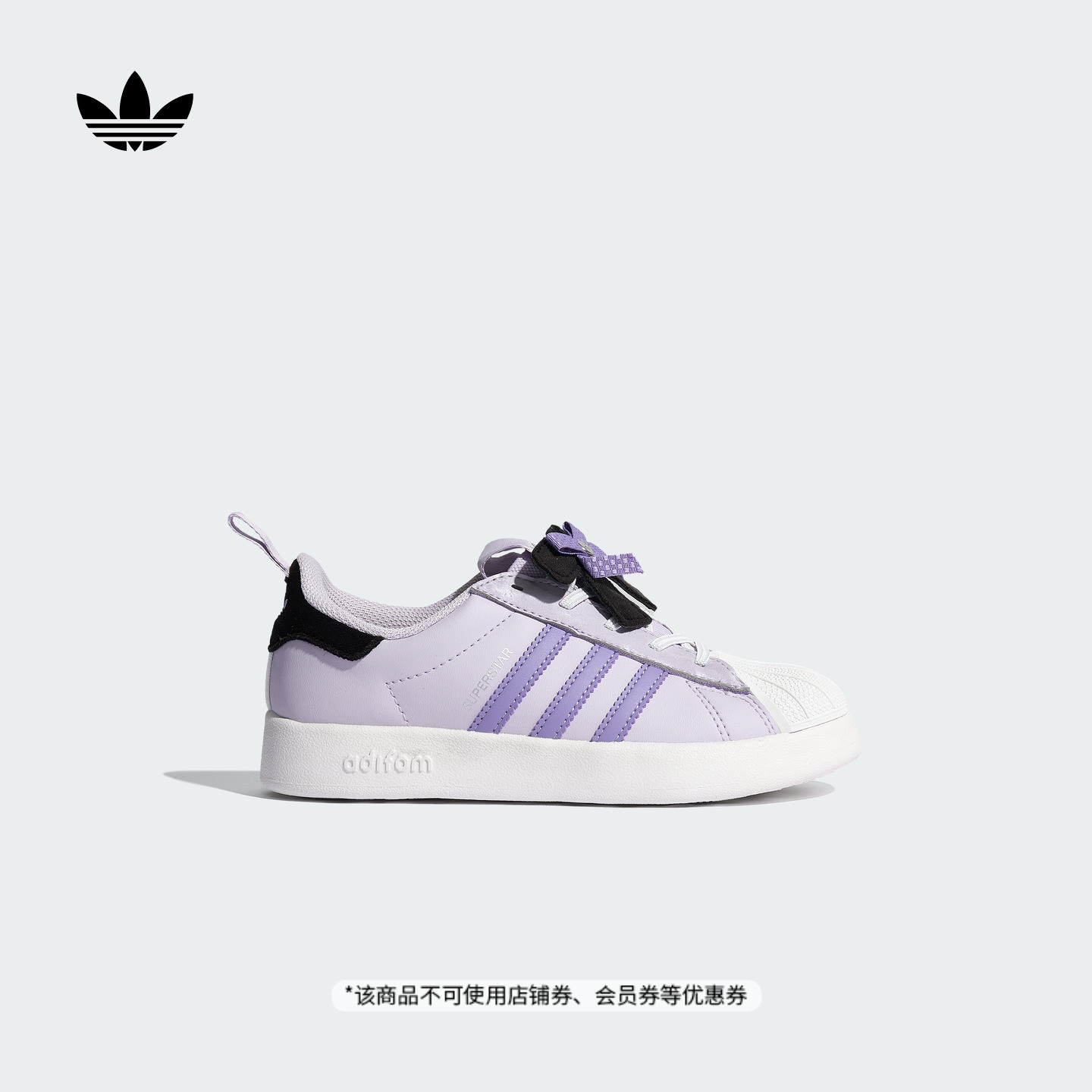 官方旗舰店 运动鞋/休闲鞋