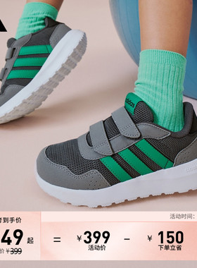 男女小童RUN 60s CF休闲魔术贴运动鞋儿童adidas阿迪达斯轻运动