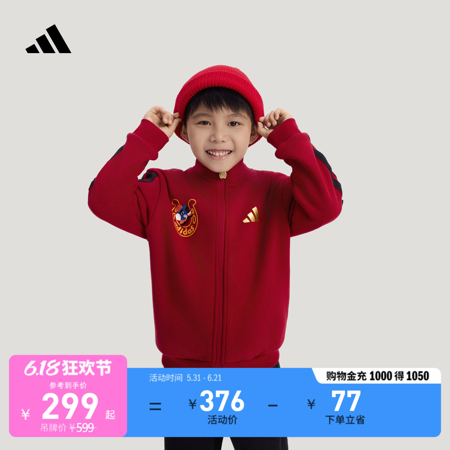 男小童毛圈布休闲针织长袖长裤套装秋冬adidas阿迪达斯官方轻运动
