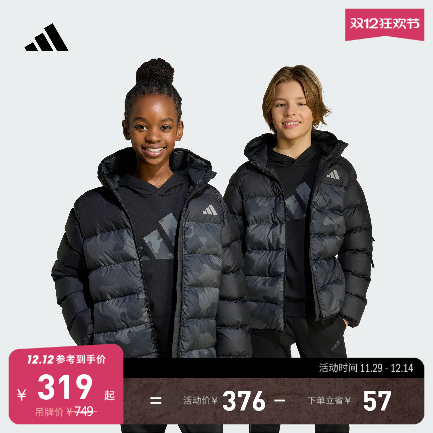 阿迪达斯男女大童连帽棉服