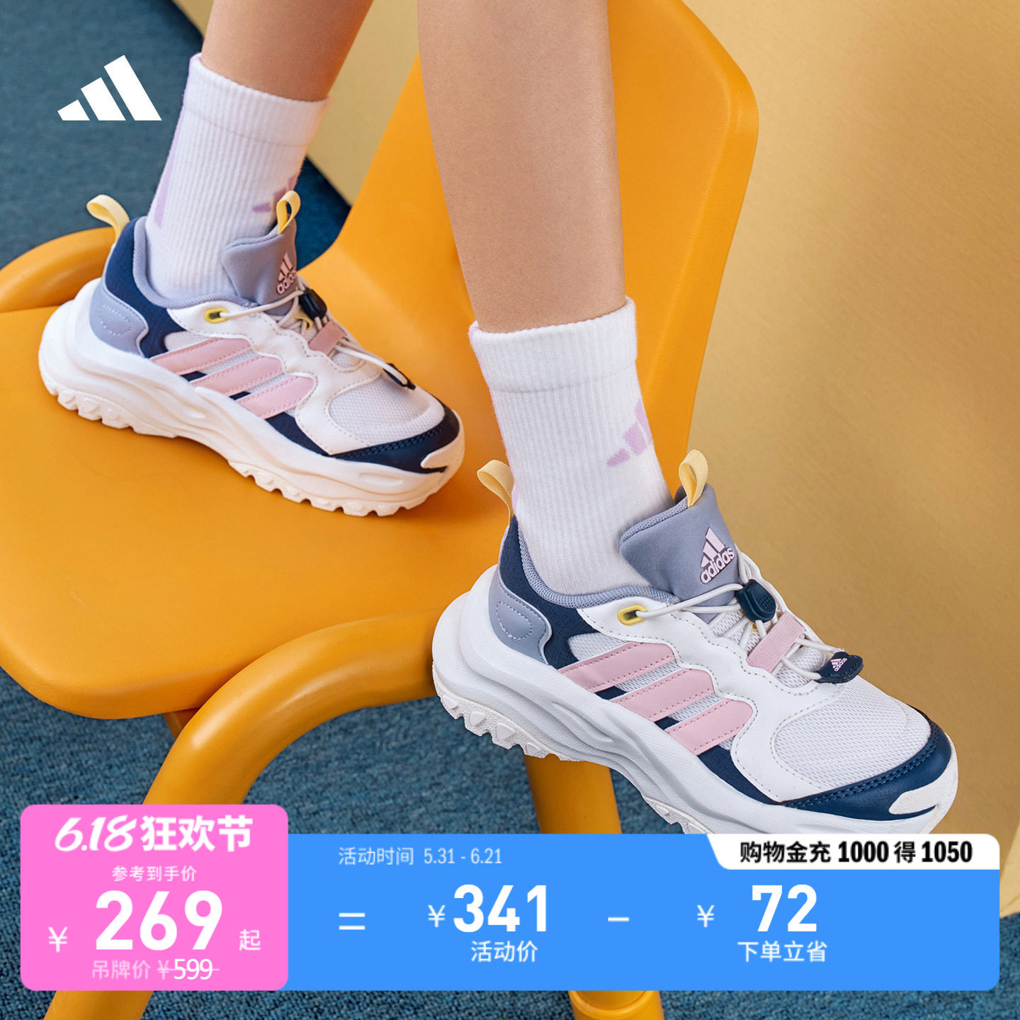 女童千层鞋 MAXXWAVY缓震厚底休闲儿童老爹鞋adidas阿迪达斯