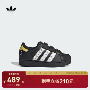 adidas阿迪达斯 LIGHTS贝壳头板鞋 小童迪士尼联名SUPERSTAR LED