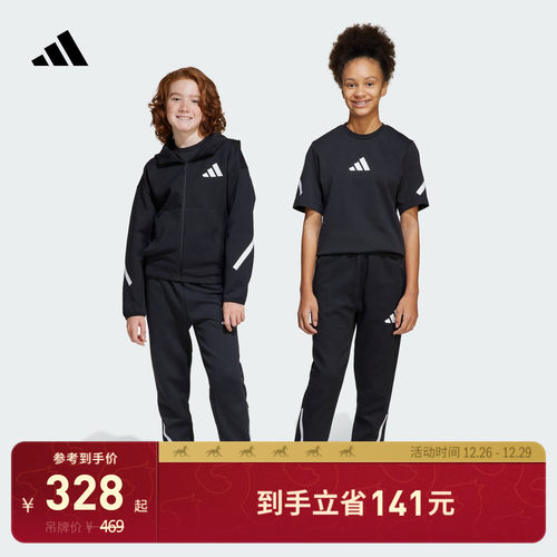 阿迪达斯系列男大童束脚运动裤