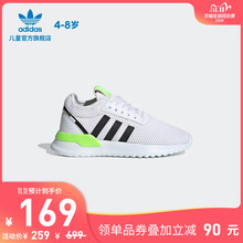 169元包邮 adidas 阿迪达斯 三叶草 U_PATH X C 小童经典运动鞋