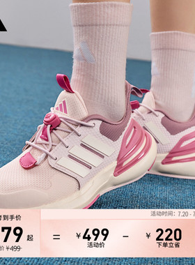 男女儿童RapidaSport EL免系带休闲运动鞋青少年adidas阿迪达斯