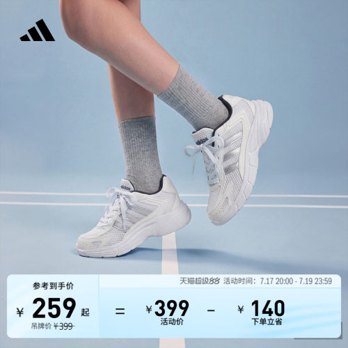 老爹鞋阿迪达斯男女小童运动鞋