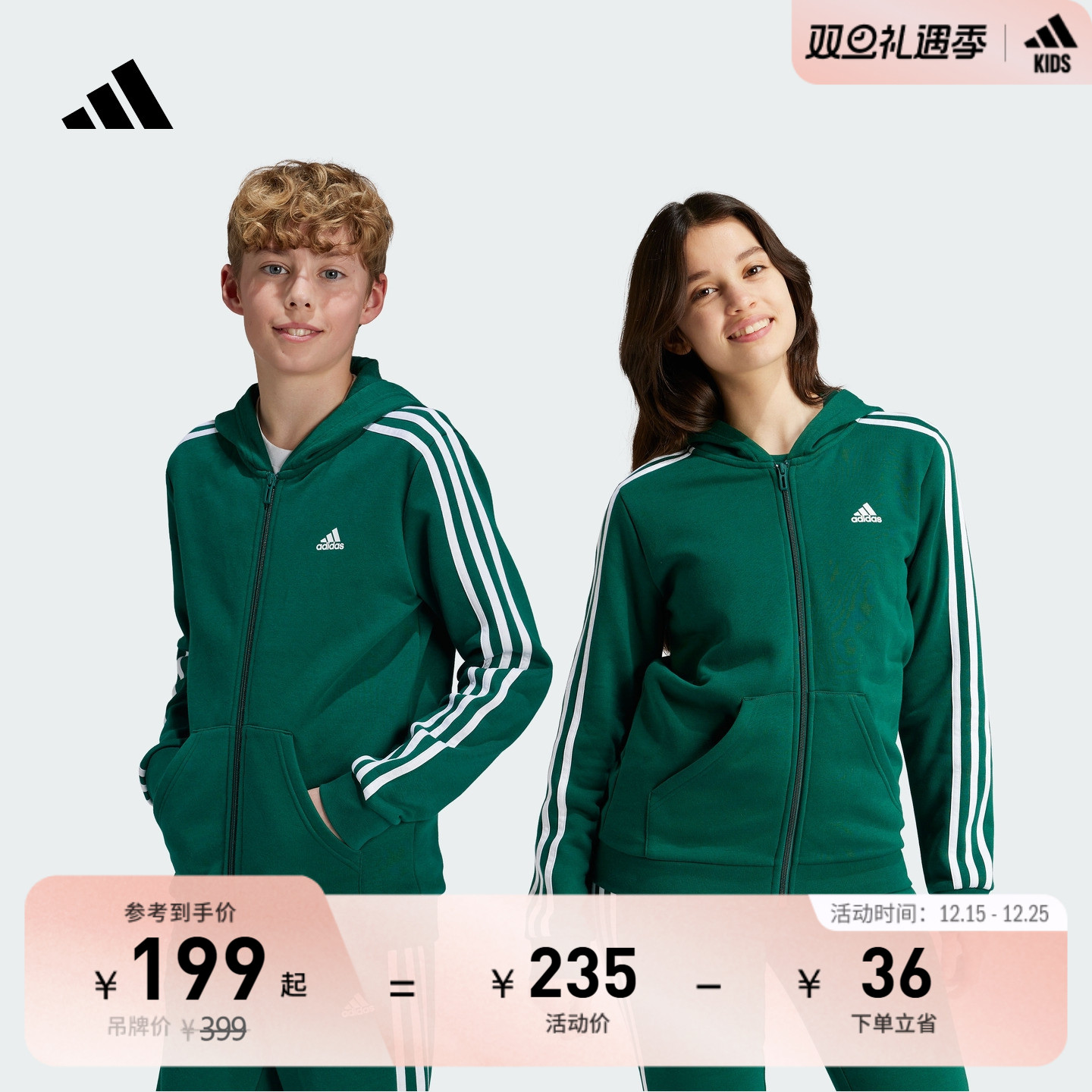 男女大童三条纹休闲加绒连帽夹克外套秋冬adidas阿迪达斯轻运动