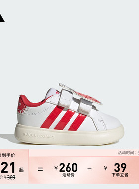 婴童GRAND COURT 3.0 BUBBLE魔术贴运动鞋adidas阿迪达斯轻运动