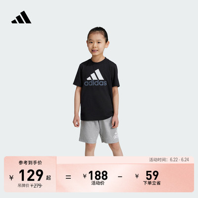 阿迪达斯男女小童短袖套装