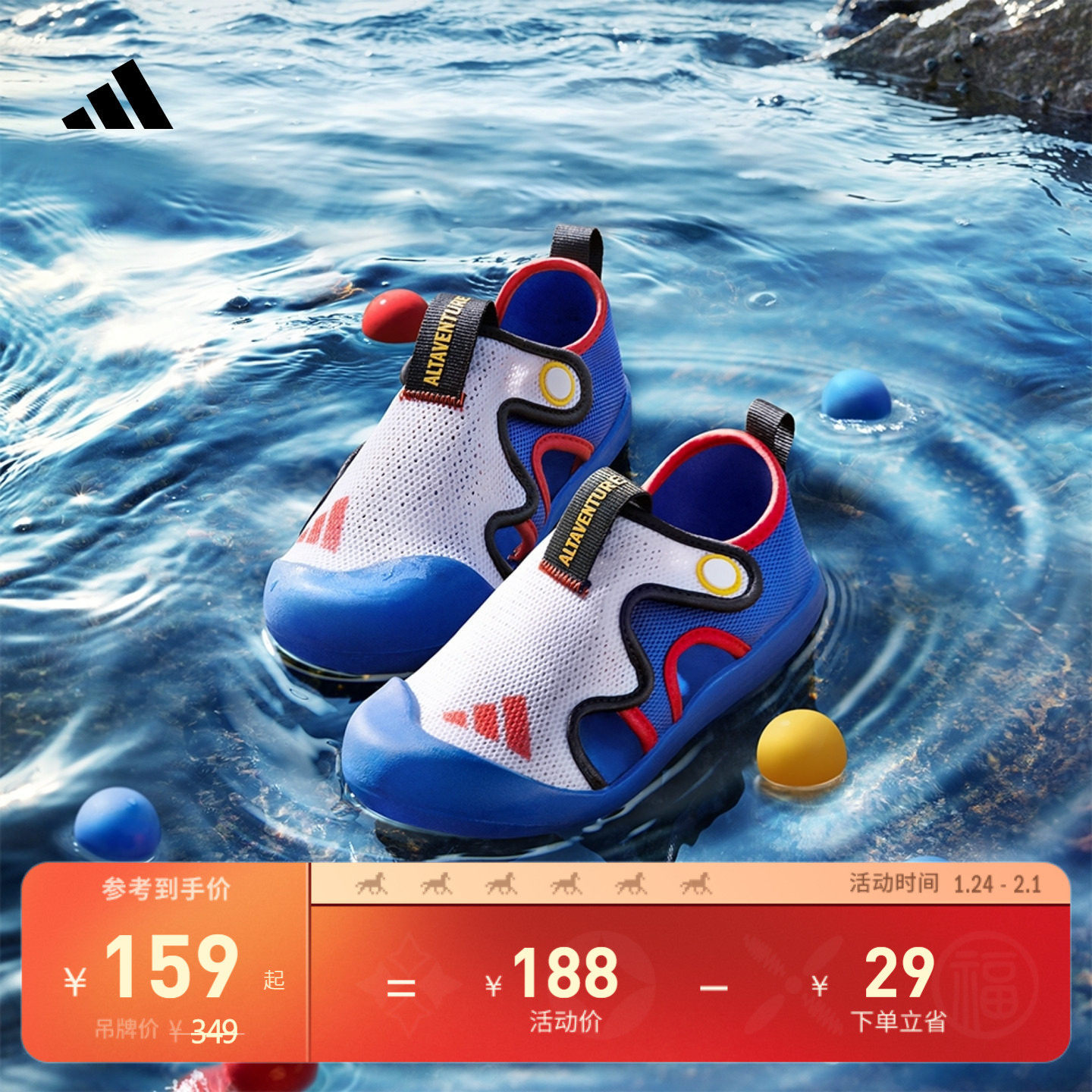 小童小浮艇 ALTAVENTURE 3休闲包头凉鞋adidas阿迪达斯轻运动,童鞋/婴儿鞋/亲子鞋,凉鞋,淘宝优惠券,粉丝福利购,淘宝优惠卷