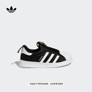 子小童adidas阿迪达斯 男女童鞋 SUPERSTAR360贝壳头低帮运动鞋 板鞋