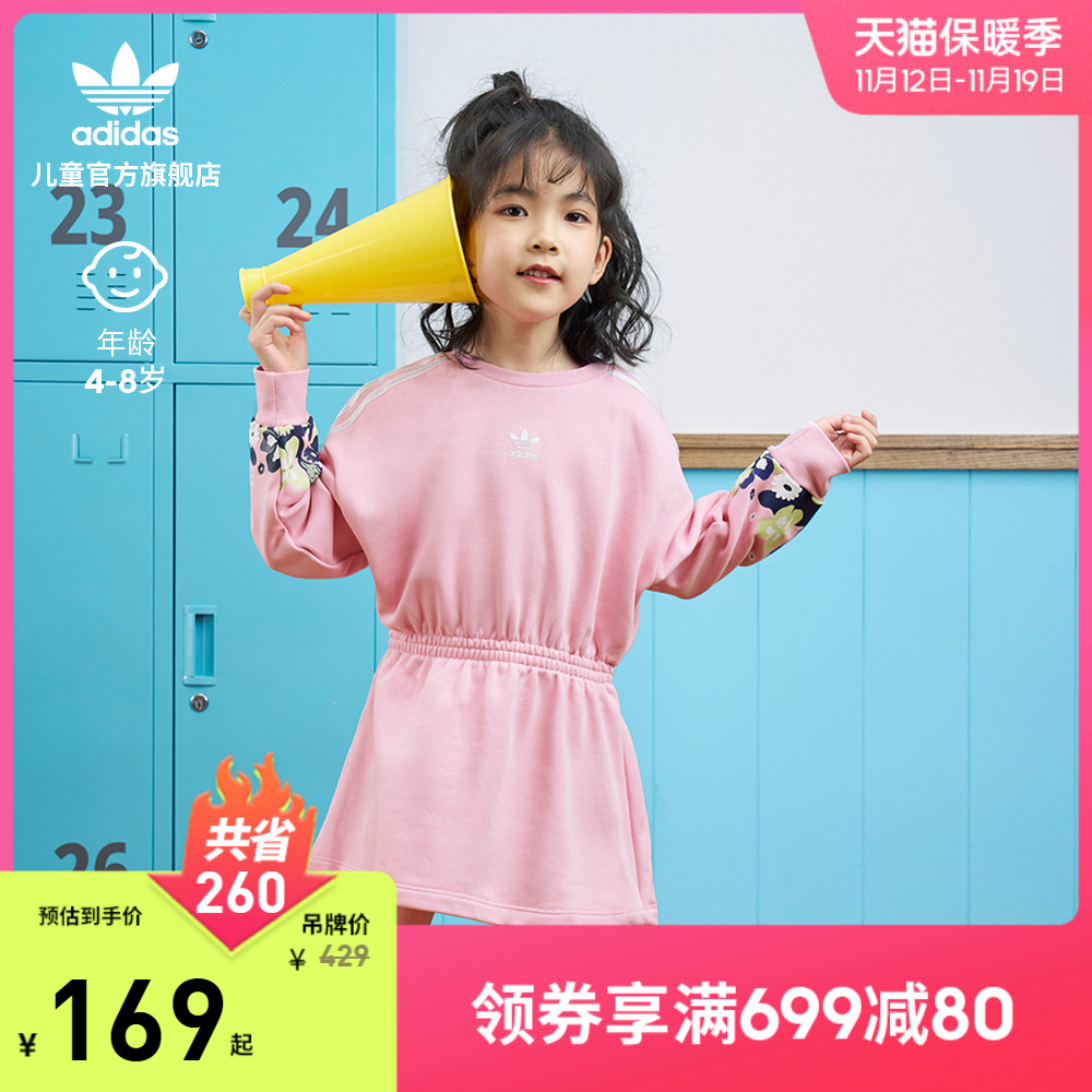 adidas阿迪达斯官网三叶草女小童装春季新款运动圆领连衣裙HC4611