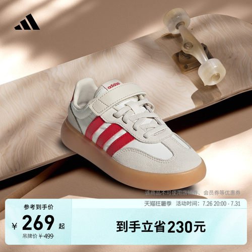 阿迪达斯运动运动休闲鞋