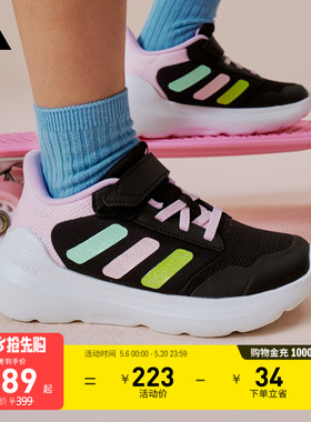 小童Tensaur Run 3.0 EL网眼透气运动鞋夏季adidas阿迪达斯轻运动