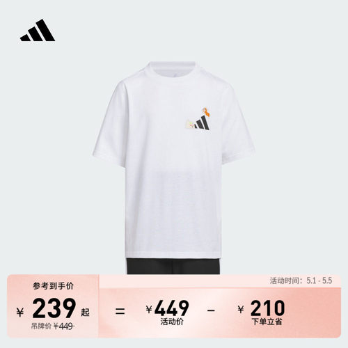 阿迪达斯男女大童休闲短袖套装