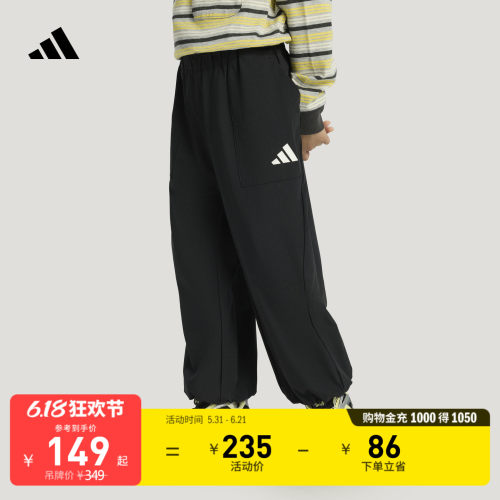 阿迪达斯男女小童运动裤