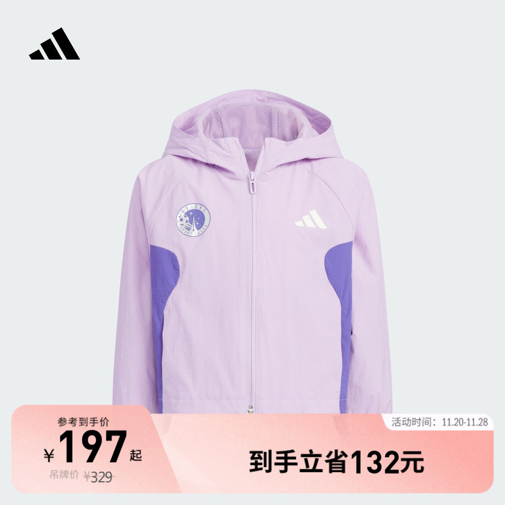 女小童凉感防晒UPF50+梭织休闲连帽防晒衣adidas阿迪达斯轻运动