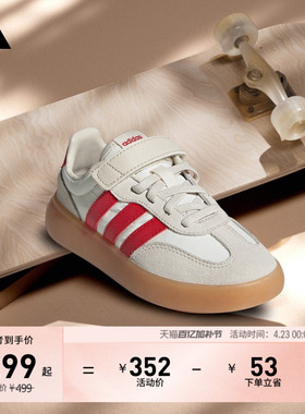 小童「果冻T头鞋」BARREDA DECODE EL运动鞋adidas阿迪达斯轻运动