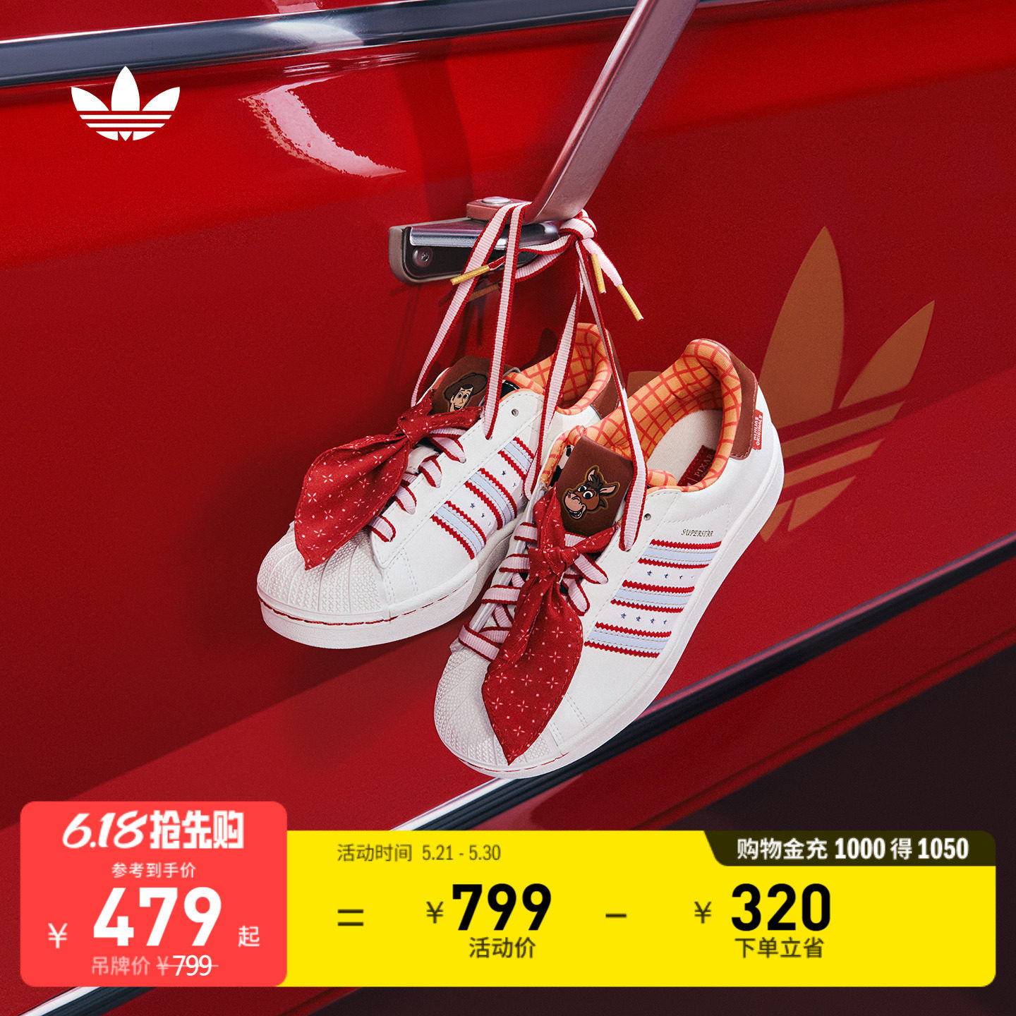 大童迪士尼联名SUPERSTAR II经典板鞋adidas阿迪达斯官方三叶草