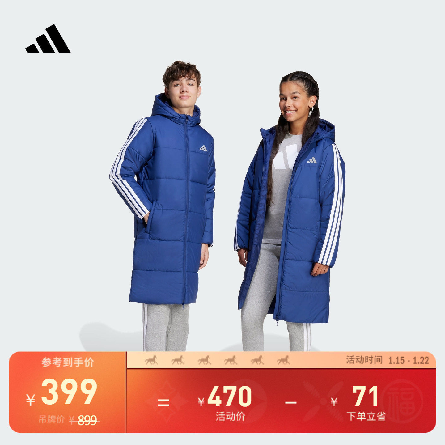 男女大童拒水防风中长款保暖连帽棉服秋冬adidas阿迪达斯轻运动,童装/婴儿装/亲子装,棉袄/棉服,淘宝优惠券,粉丝福利购,淘宝优惠卷