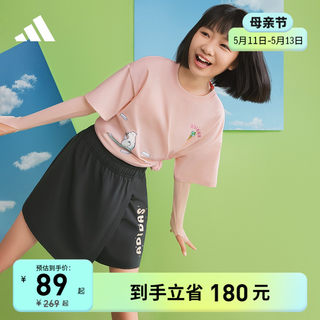 adidas阿迪达斯官网轻运动女儿童2023春夏季新款运动公主短裙子