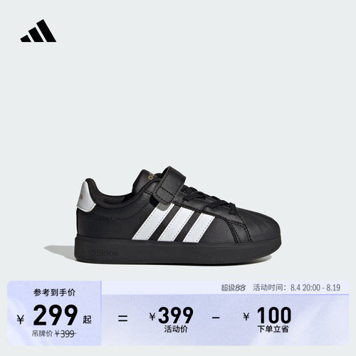阿迪达斯男女小童休闲鞋