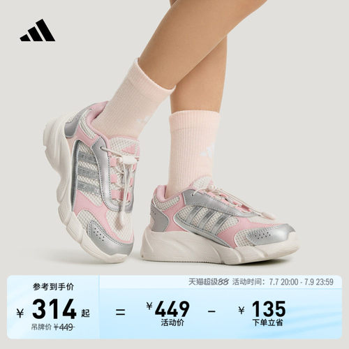 制噪者老爹鞋阿迪达斯运动鞋