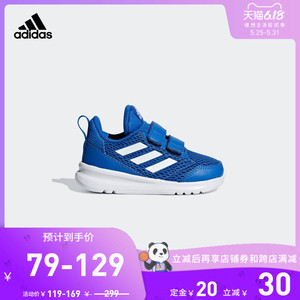 79元包邮  adidas 阿迪达斯 AltaRun CF BB6394 婴童跑步鞋