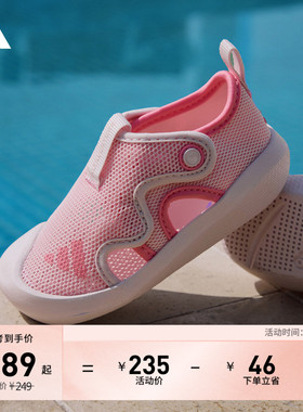 婴童小浮艇 ALTAVENTURE 3玩水运动休闲包头凉鞋夏adidas阿迪达斯