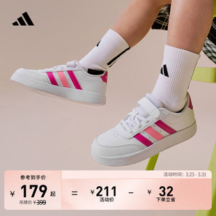 小童BREAKNET 儿童adidas阿迪达斯轻运动 2.0休闲魔术贴板鞋