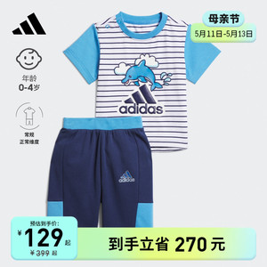 洋气时髦运动短袖衣服套装两件套男女宝宝婴童装夏adidas阿迪达斯