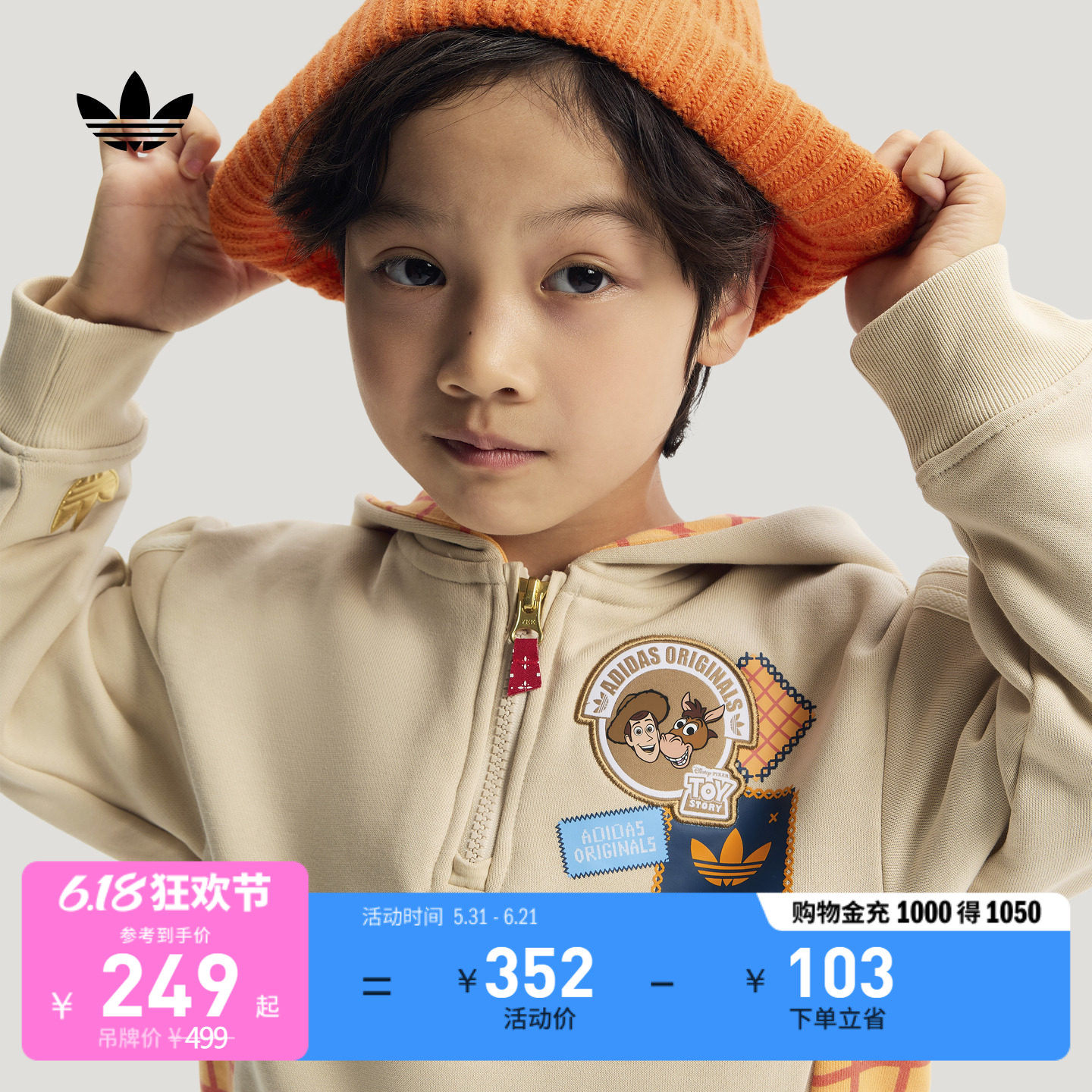 小童迪士尼玩具总动员联名加绒卫衣冬adidas阿迪达斯官方三叶草