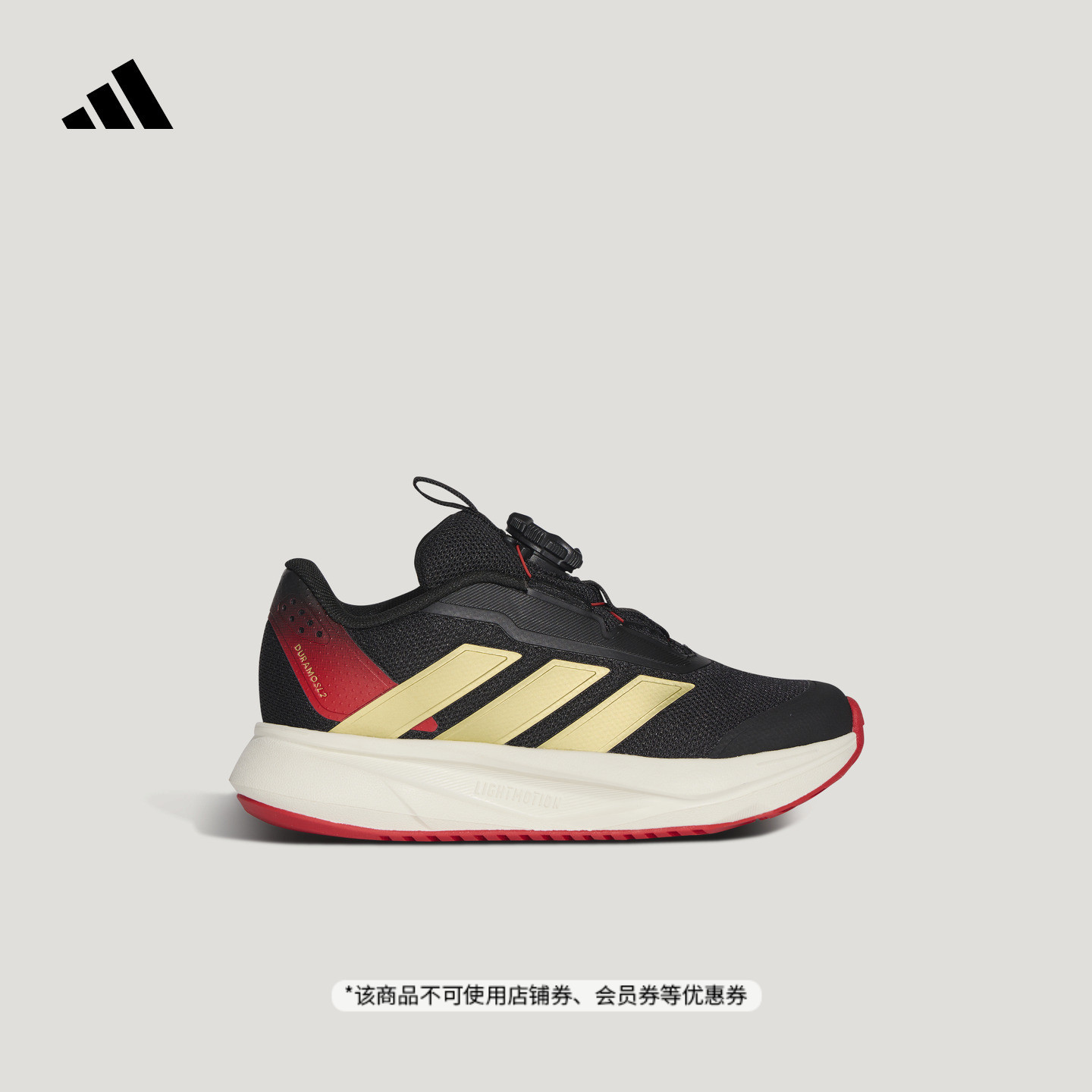 阿迪达斯男小童运动鞋