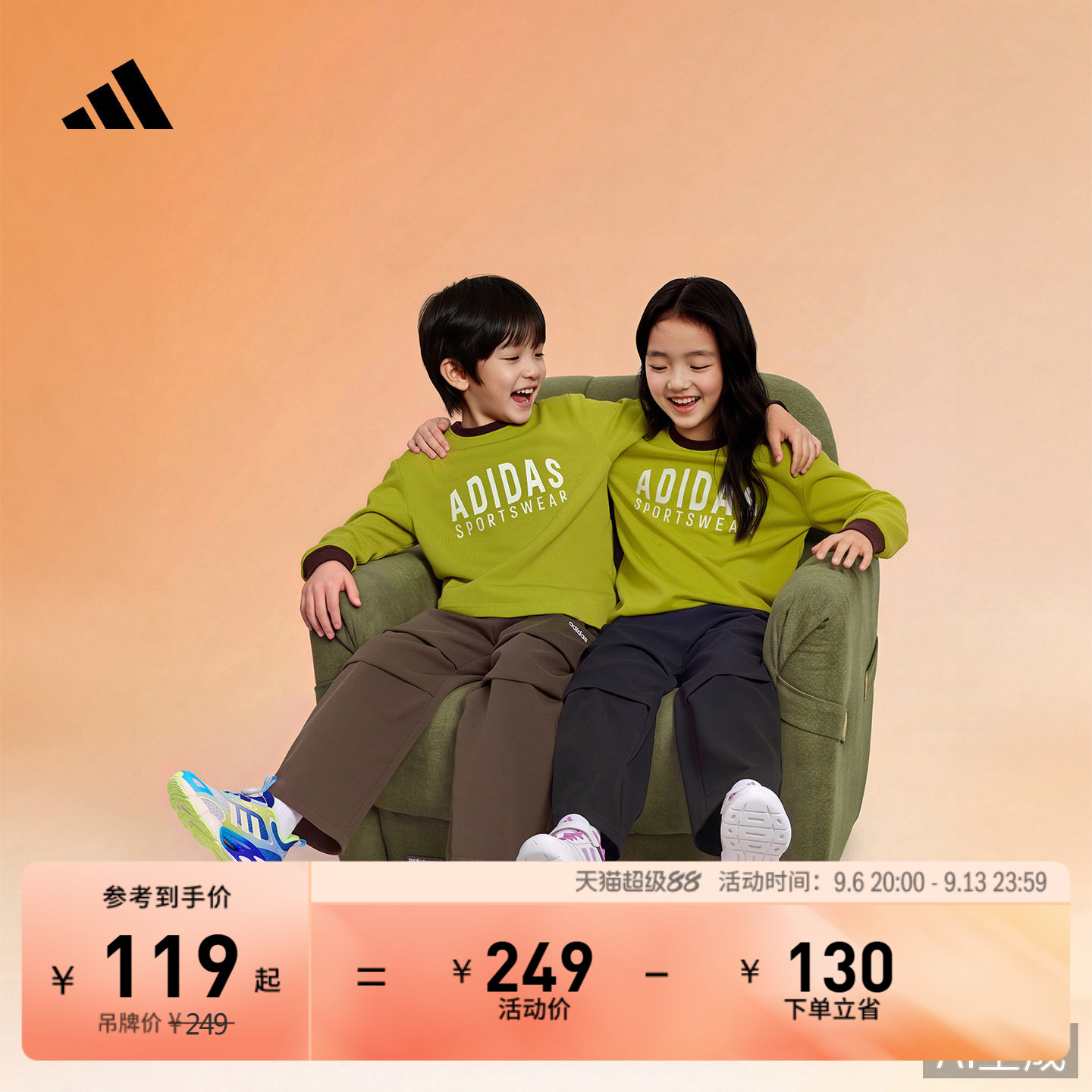 阿迪达斯男女小童长袖T恤图片