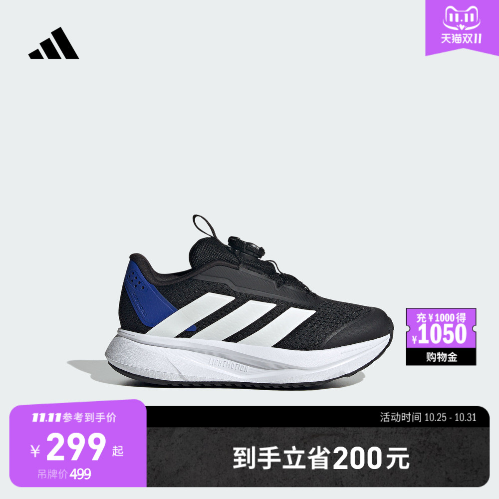 阿迪达斯男小童运动鞋