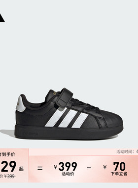 男女儿童STREETTALK EL C舒适魔术贴板鞋adidas阿迪达斯轻运动