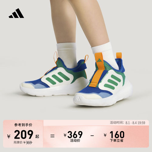 阿迪达斯男女小童运动鞋