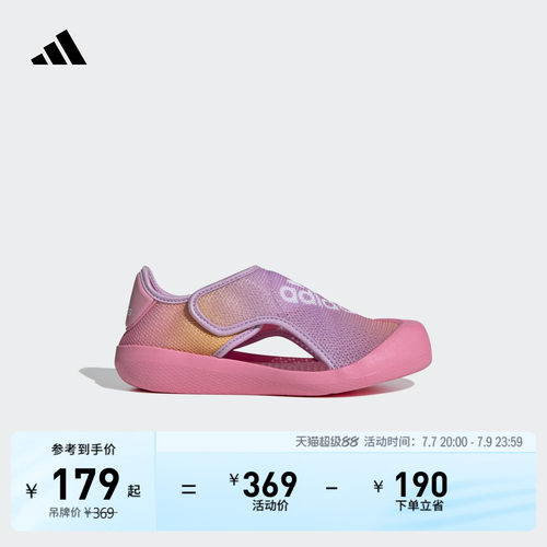 小浮艇阿迪达斯男女小童休闲凉鞋