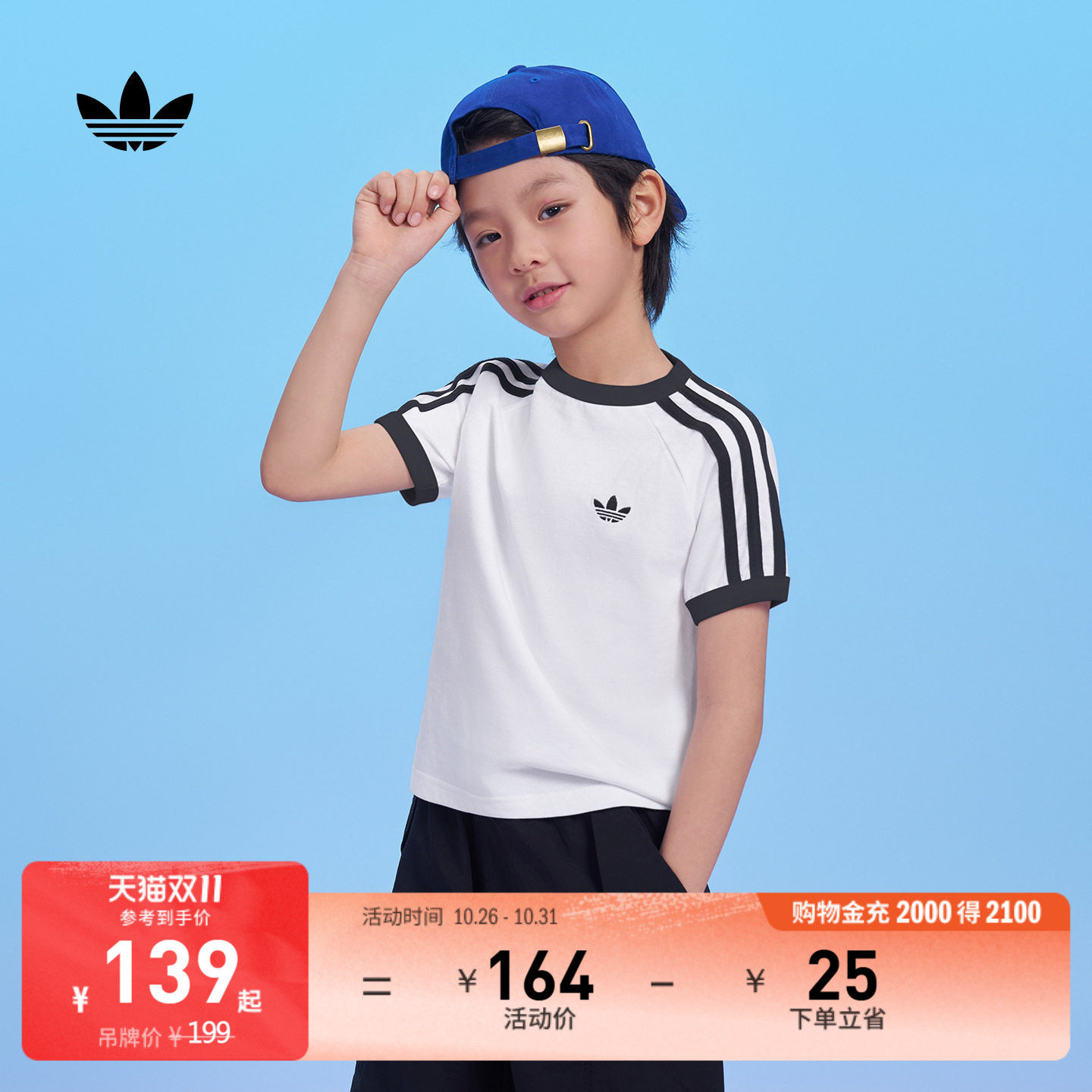 男女童纯棉针织宽松运动短袖T恤儿童adidas阿迪达斯三叶草