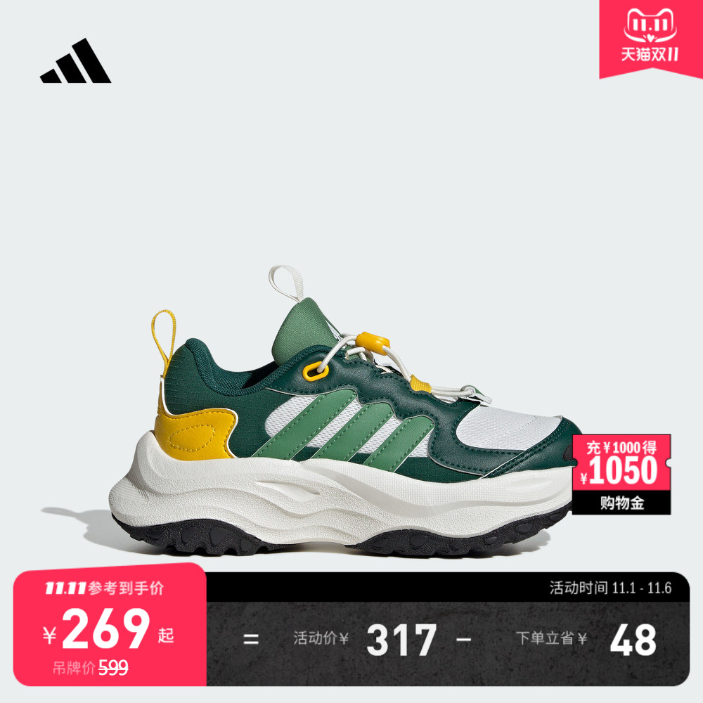 男儿童千层鞋 MAXXWAVY缓震厚底休闲老爹鞋adidas阿迪达斯