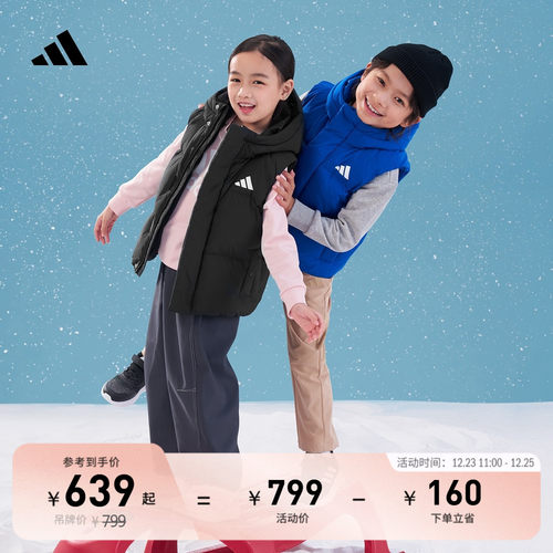 阿迪达斯男女小童连帽羽绒马甲
