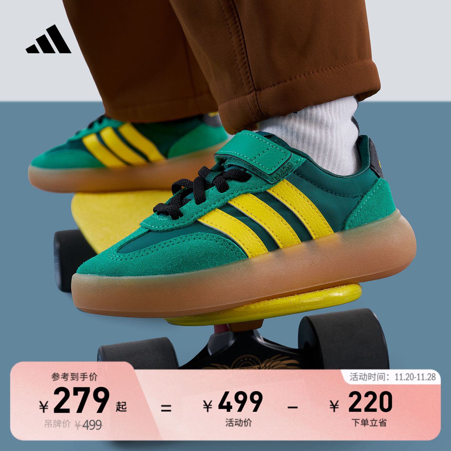 阿迪达斯运动运动休闲鞋