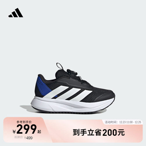 阿迪达斯男小童运动鞋