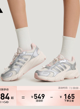 女大童CRAZYCHAOS 2000 AC复古网面休闲老爹鞋adidas阿迪达斯官方
