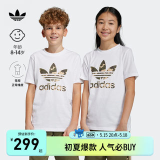 adidas阿迪达斯官网三叶草男女大童夏装运动上衣短袖T恤