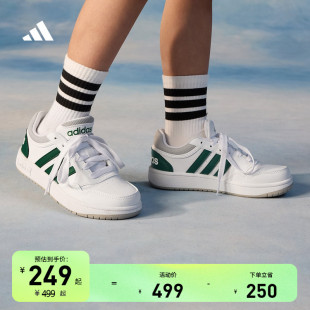 兒童春季 男女小童HOOPS K休閑籃球板鞋 新款 3.0 adidas阿迪達(dá)斯