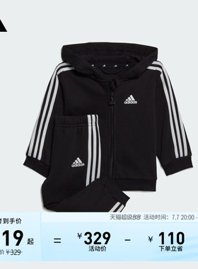 婴童A类休闲慢跑连帽长袖套装秋季adidas阿迪达斯轻运动HR5866