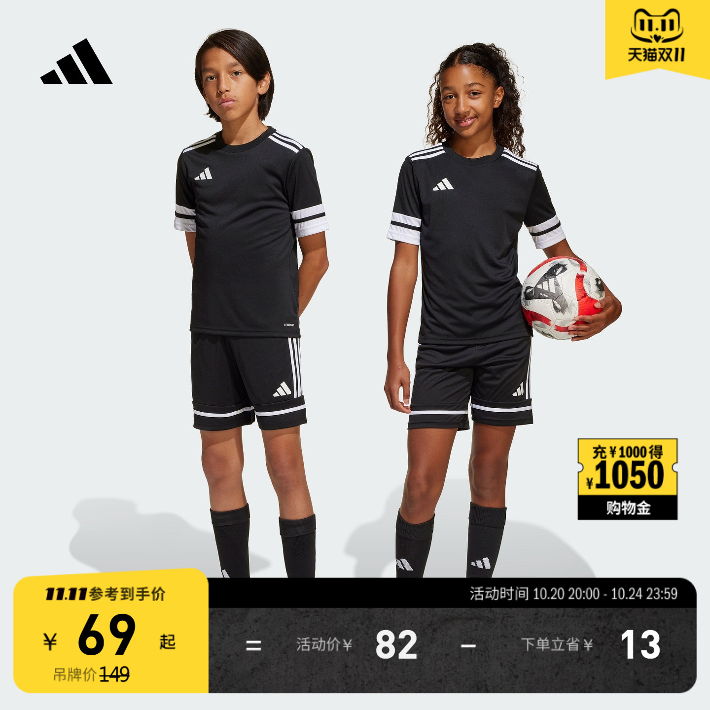 大童简约休闲足球运动短裤儿童夏季新款adidas阿迪达斯官方