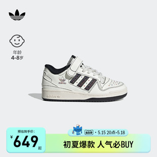 动鞋 子童鞋 男女小童春秋款 adidas阿迪达斯 LOW 篮球低帮板鞋 FORUM